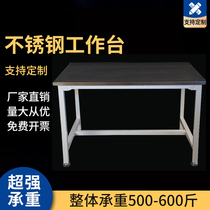 Stainless steel workbench anti-static hotel kitchen operating table vegetable cutting table factory assembly line production packing table