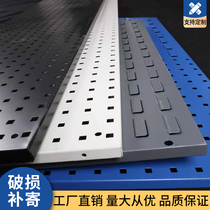 Hanging plate rack square hole tool shelf hole plate with hole material rack operation table square hole louver tool hanging plate