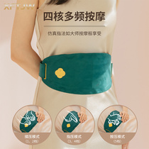 Warm Palace Belt Great Aunt Heating Massage Girls Menstrual Warm Tummy God Instrumental Relieves Pain Menstrual Warm Baby