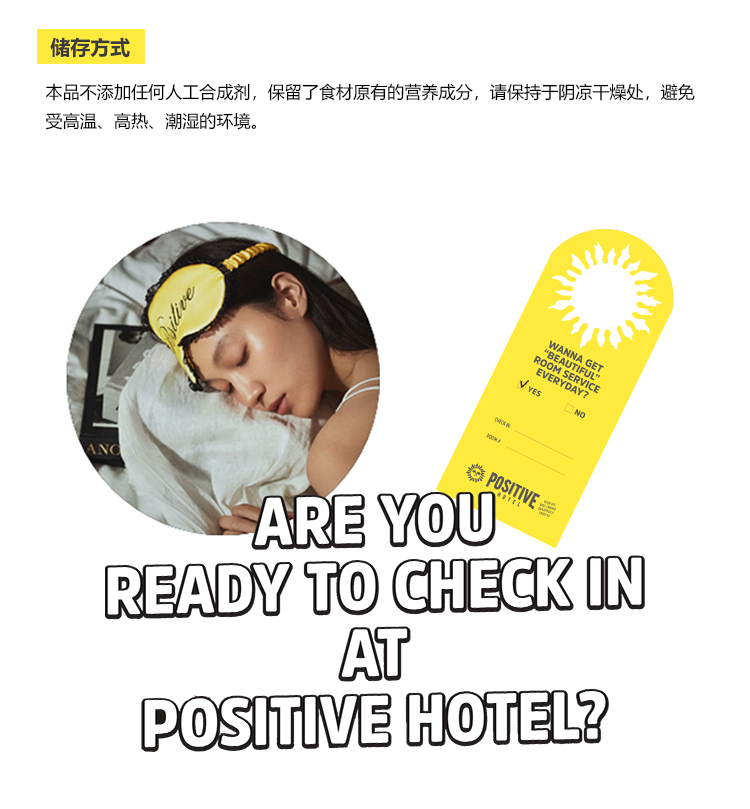 【positivehotel】地中海代餐粉998g