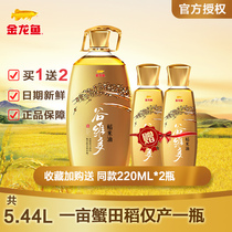 Aaronus Guruvido Rice Oil 5L15000PPM Oryzanol Rice Bran Oil Edible Oil Phytosterols