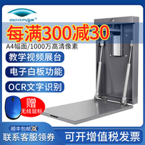 Liangtian high-speed camera PB1000AF small wall-mounted PB1000S scanner 10 million pixels high-definition high-speed PB500AF PB500S teaching and training physical booth teaching