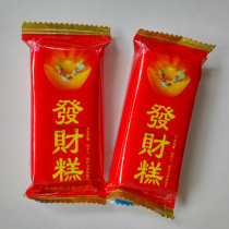 Shaoxing champion cake rich cake red glutinous rice cake wedding cake rice cake breakfast traditional handmade 500g