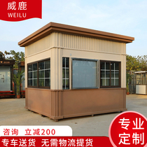 European-style real stone paint guard booth outdoor movable high-end community guard duty room steel structure toll booth