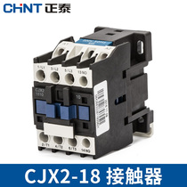Chint ac contactor cjx2 1810 1801 18a single-phase 220V three-phase 380V24V110v36v