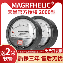 Tien micro differential pressure gauge differential pressure gauge differential pressure gauge wind pressure gauge negative pressure air clean room Ward gauge breeding