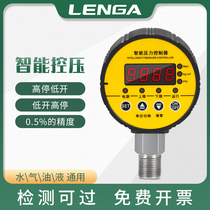 Water pump controller household water supply automatic electronic digital display intelligent microcomputer 220V adjustable pressure switch
