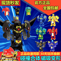 Sanbao armed elves firestorm hot war drive fit deformation toy robot war god male childrens toys