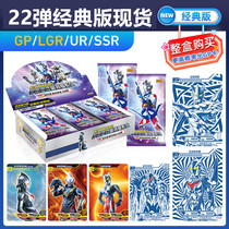 Altman card classic version of the 2 2nd bullet order Jazeta GP card full Star Card toy collection book