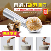 Ice cream spoon ball digger commercial self-melting ice cream spoon ball picker ice cream spoon ice cream scoop