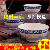 10 blue and white porcelain rice bowls ceramic rice bowls home Chinese nostalgic old-fashioned bowls not hot retro soup bowls