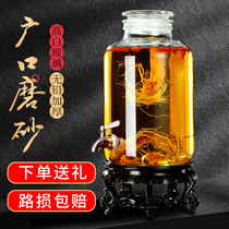Guangkou frosted wine bottle soaked ginseng wine bottle 5kg 10kg lead-free glass bottle thickened sealed wine jar wine jar