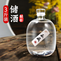 Special sparkling wine container glass wine bottle wine wolfberry wine jar wine storage sealed wine jar wine storage wine jar wine storage wine