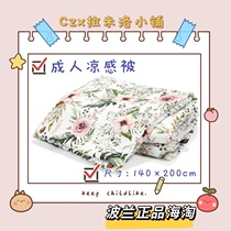 Spot Poland La Millola milu adult cool sensation by bamboo fiber by 140 * 200cm