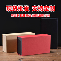 Spot wholesale custom logo packaging jewelry high-end gift box clamshell Puer tea kraft paper tea gift box