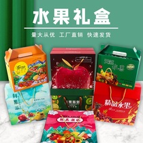 High-end packaging box custom gift box Fruit egg moon cake box packaging box box color printing portable paper box custom