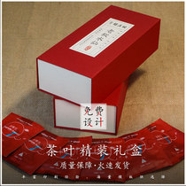 Tea gift box universal packaging box empty box small can simple tea can black tea carton Dahongpao souvenir