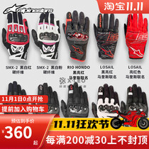 A star alpinestars smx 2 air motorcycle Summer Knight gloves men Marquis MM93 protective touch screen