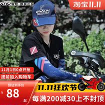 GSADV commemorative professional riding sunscreen antibacterial sleeve 3D tailoring Airgrid technology fabric to reduce slippage