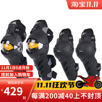 SCOYCO racing feather motorcycle protector four-piece set elbow knee pad summer riding equipment Locomotive supplies K17