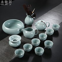 Yongjing Kung Fu Tea Set of Yu Kung Fu Tea Set with a gift box household with koun - kiln ceramic opening piece of your porcelain teapot covered bowl