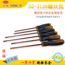 German imports S2 screwdriver cross I SUPER STRONG Strong Screw Screwdriver Change Cone 6mm Plum Blossom Screw Batch PH3