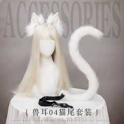 Halloween cat ears and tail cosplay accessories handmade simulated animal ears headband and tail accessories set