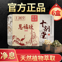 Regulating gallbladder polyps gallbladder multiple polyps endometrium polyps Chinese medicine gallbladder polyps medicine and food homology