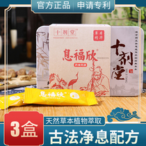 Polyp Traditional Chinese Medicine Intestinal Polyp Medicine Intestinal Polyp Endometrial Polyp Endometrial Polyp Endometrial Tea