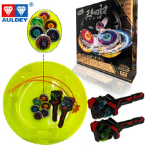 Audi Double Diamond Battle King Hurricane Battle Soul 5 Gale Holy Wing S Dark Jue Yuan Ming S childrens gyro toy boy