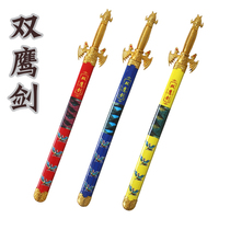 Wooden sword Wooden sword Childrens toys Double eagle sword Stage performance props COS bamboo sword Ancient weapon toys Adult