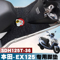 Suitable for Sundiro Honda EX125 motorcycle floor mat Pedal mat National four wire ring floor mat SDH125T-36