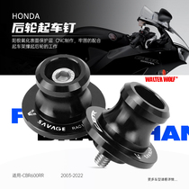 Applicable Honda CBR600RR 1000RR Motorcycle starting screw aluminium alloy rear wheel lifting pin to the ball