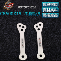 Suitable for Honda CB500X19-20 year dog bone stainless steel body modification lower code linkage accessories