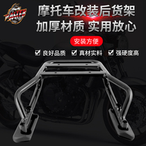 Suitable for Honda CB400 Super Four EBL-NC42 14-16 years after bracket modified shelf