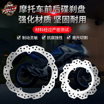 Suitable for Honda NC700 NC750 CTX700 front and rear brake discs front and rear brake discs front and rear brake discs