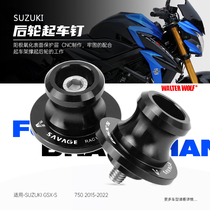 Application of Suzuki GSX-S 750 1000 Motorcycle retrofit carts screws rear wheels carpets to ball accessories