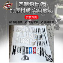 Motorcycle modification dog bone accessories lower body connector acceptable model customization not specified model