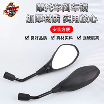Suitable for BMW F800GS motorcycle rearview mirror F700 mirror F650 Mirror Mirror Mirror