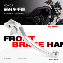 Apply Honda non-double CRF1000L CRF1100L front brake to brake CB1300 1100 front brake handle