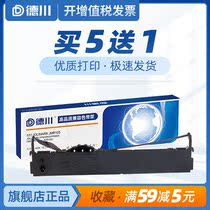 Tokugawa applicable jolimark JMR125 se dai jia FP-630KII FP6-80K FP-680KPRO TP635 pro jolimark needle hit