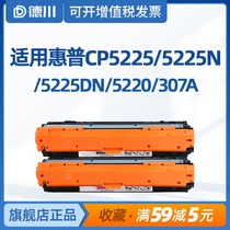 Applicable HP CP5225 cartridge CE740A cartridge Color LaserJet Pro fessional CP5225n CP5