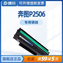 Deokawa for Bento PE-216 regeneration toner cartridge P2506 M2506 M6556 M6606 M6506 easy to add powder toner cartridge PE216 black and white laser