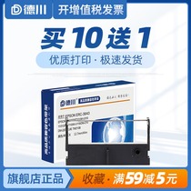 Kaiying information intelligent ticketing machine NP10 NP20 NP22 ribbon crestv ribbon pin miniature printing Haikang cube CETC-1800 Ribbon holder receipt