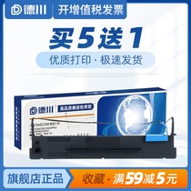 Aisino Aerospace Information Aisino 80A-10 printer ribbon rack PD-610 PD-620 TY-6110 TY-6110T