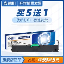 Tokugawa applicable Fujitsu DPK6610K se dai jia DPK1680K 1788K 1786k 1685 DPK1780 1785K FR