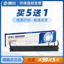 The application of star BP690KIII se dai jia BP690K PLUS ribbon BP880K BP690K3 BP6900K GZSB2800