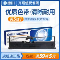 Takagawa applicable to Cangda Golden Tax Tax DT866KII DT850 DT808K TC616K TC818K TC919K printer ribbon holder core