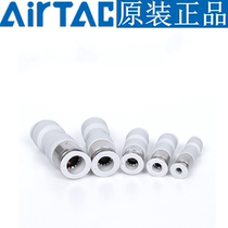 Yad Passenger Tube End Type Check Valve Straight-through Quick-plug Head APCVU4 6 8 10 12 ATC Original Fit Spot