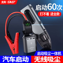 Car vacuum cleaner car wireless charging handheld small mini car home dual-purpose car powerful suction power